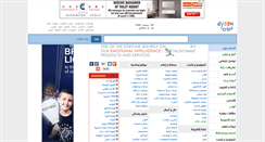 Desktop Screenshot of eyoon.com